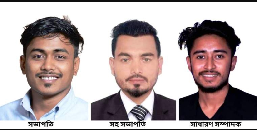 কোম্পানীগঞ্জ উপজেলা অনলাইন প্রেসক্লাবের আত্মপ্রকাশ