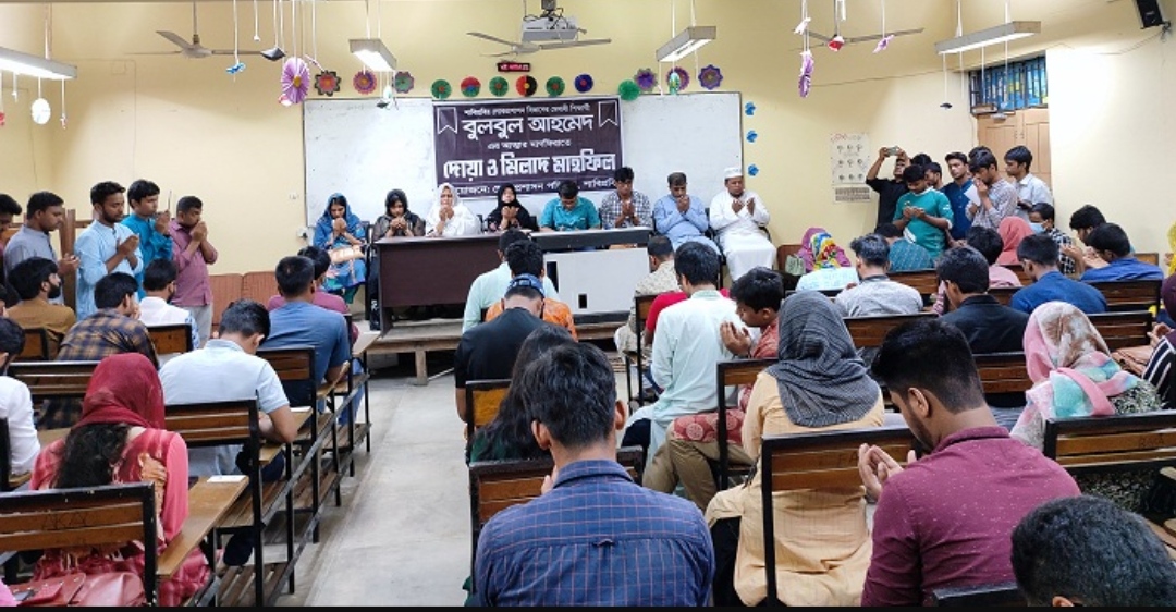 বুলবুল স্মরণে শাবিপ্রবির লোকপ্রশাসন বিভাগের দোয়া মাহফিল