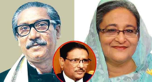 বঙ্গবন্ধু’র স্বপ্ন পূরণে সংগ্রাম করছেন শেখ হাসিনা : কাদের