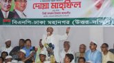 ‘আয়নাঘর’ সম্পর্কে জাতিসঙ্ঘের অধীনে নিরপেক্ষ তদন্ত চায় বিএনপি