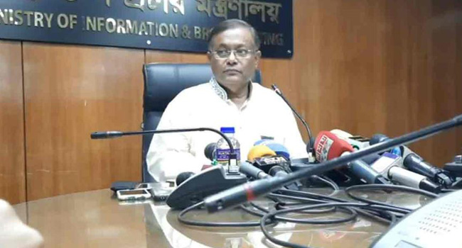 আ’লীগের পক্ষে বিদেশে গিয়ে কিছু বলার দায়িত্ব ড. মোমেনকে দেয়া হয়নি : তথ্যমন্ত্রী