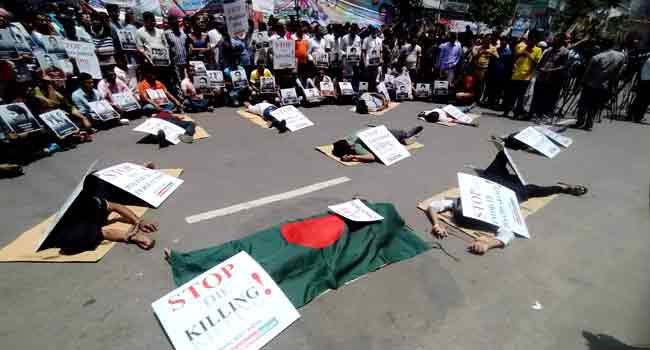 গুম প্রতিরোধ দিবস উপলক্ষে বিএনপির মানববন্ধন