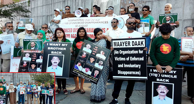 গুম হওয়া স্বজনদের ফিরে পেতে জাতিসঙ্ঘের সামনে বিক্ষোভ