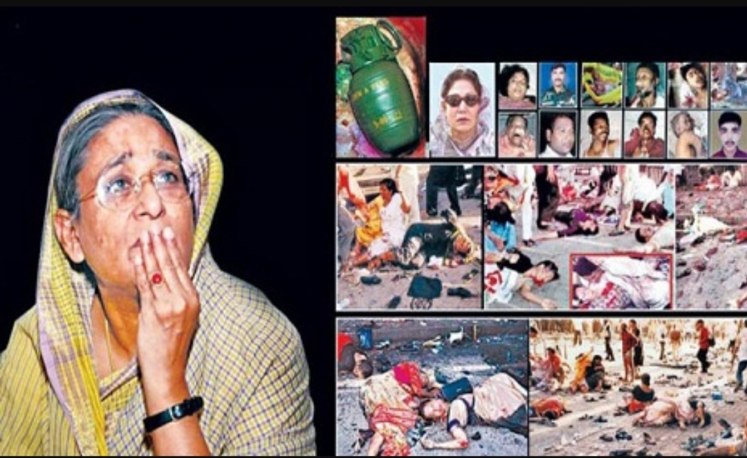 আজ ২১ আগস্ট, ভয়াল গ্রেনেড হামলা দিবস