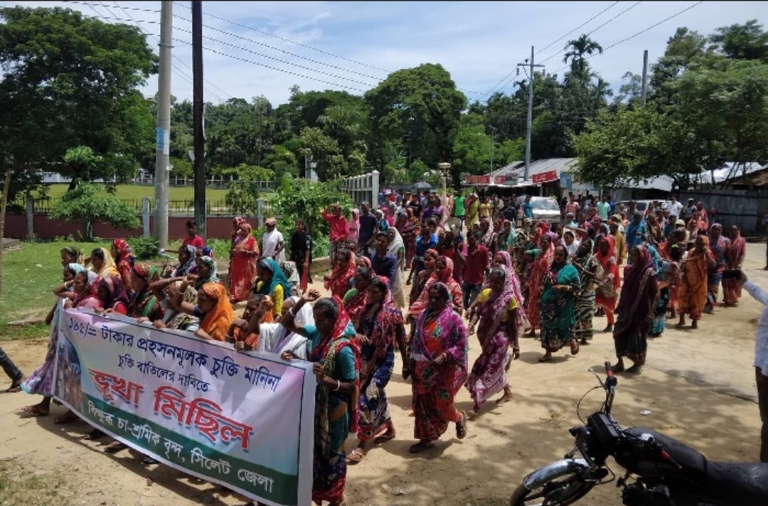 চা শ্রমিকদের আন্দোলনঃ শ্রমিকরা করছে বিক্ষোভ, নেতারা বৈঠকে