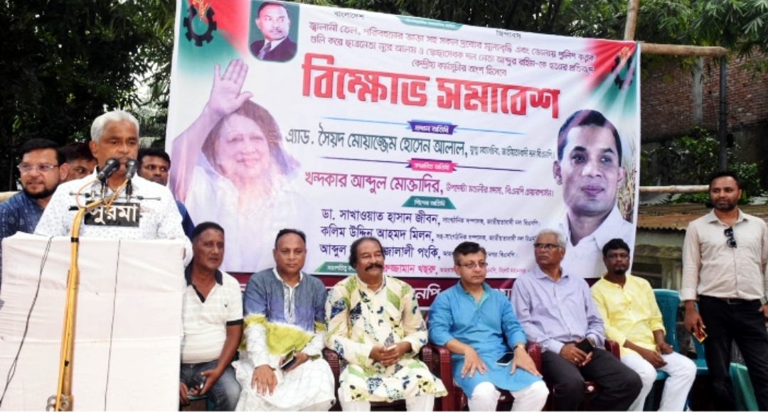 জনগণের সাথে প্রতারণা করা ও বোকা বানানো আওয়ামী লীগের চিরাচরিত অভ্যাস : আলাল