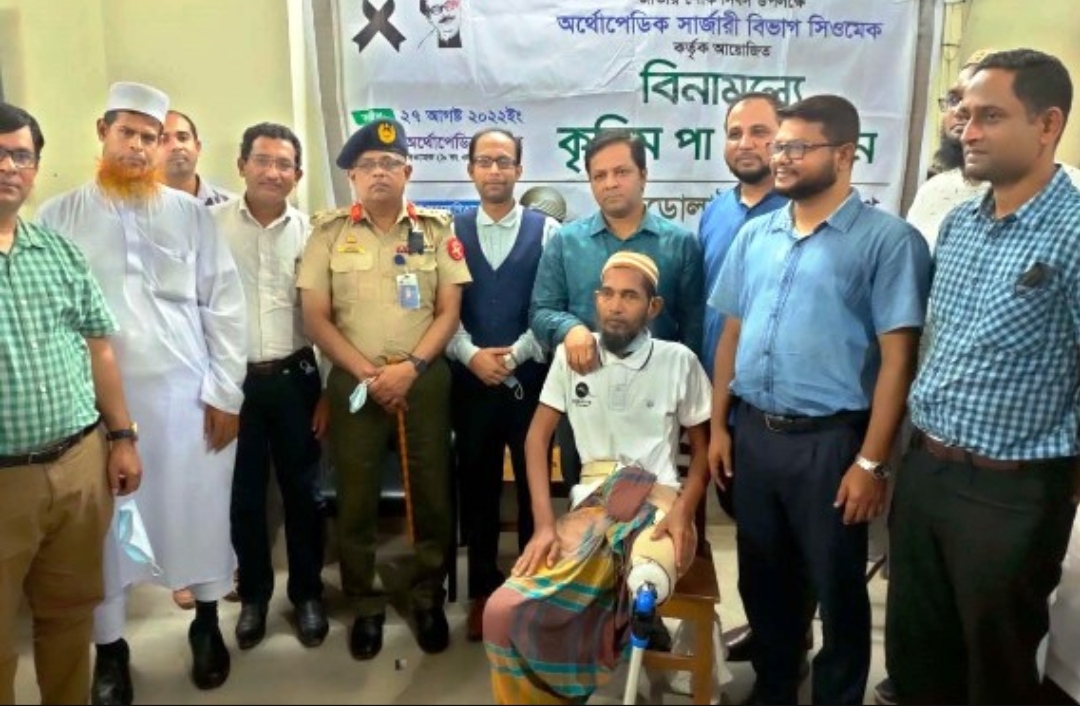 জাতীয় শোক দিবস উপলক্ষে ওসমানীতে বিনামূল্যে কৃত্রিম পা সংযোজন