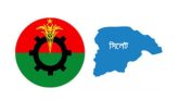 আন্তর্জাতিক গুমদিবস উপলক্ষে জেলা ও মহানগর বিএনপির পৃথক কর্মসূচি আজ