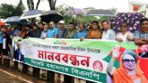 গুম করে ক্ষমতায় টিকে থাকা যাবে না : পংকী