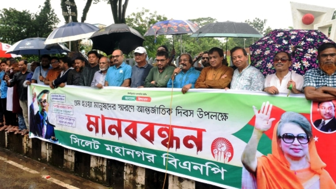 গুম করে ক্ষমতায় টিকে থাকা যাবে না : পংকী