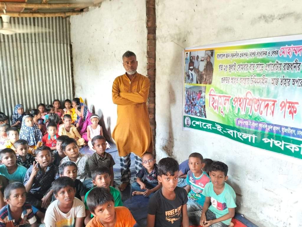 সড়ক দুর্ঘটনায় ক্ষতি সুদুরপ্রসারি : মঞ্জু হোসেন ঈসা