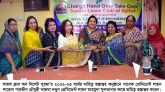 লায়ন্স ক্লাব অব সিলেট সুরমা’র দায়িত্ব হস্তান্তর ও গ্রহন অনুষ্ঠান সম্পন্ন