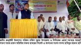 সার্বজনীন জন্মাষ্টমী উদযাপন পরিষদ দক্ষিণ সুরমার আলোচনা সভা অনুষ্ঠিত
