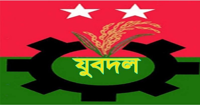 সিলেটে যুবদল নেতা শাওন এর গায়েবানা জানাজা বাদ জুমা