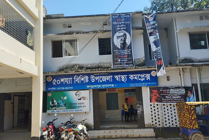 হাসপাতালে রোগীর মৃত্যু : নার্সের অবহেলার প্রমাণ পেয়েছে তদন্ত কমিটি