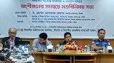 দালালদের ‘বিশেষ চিহ্ন’ ছাড়া সহজে পাসপোর্ট মিলে না : মতবিনিময় সভায় বক্তারা