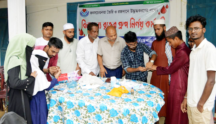 ইয়াং সোসাইটি সোশ্যাল অর্গানাইজেশনের ফ্রী রক্তের গ্রুপ নির্ণয় কর্মসূচী