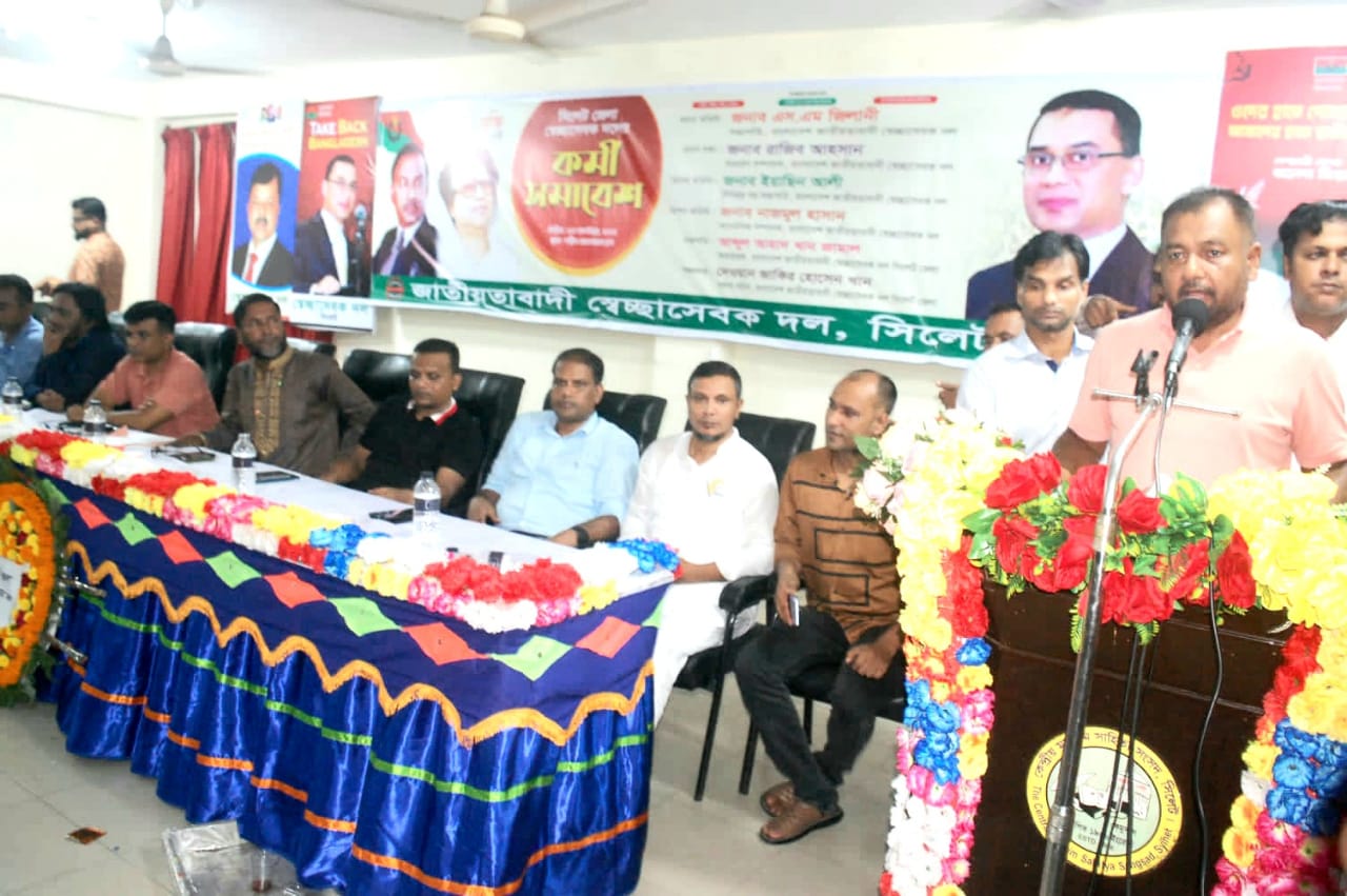 হাসিনার পতন ঘটাতে স্বেচ্ছাসেবক দলকে রাজপথ দখলে নিতে হবে : জিলানী
