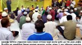 কেন্দ্রীয় বিএনপি নেতা আনোয়ার হোসেন খোকনের সুস্থতা কামনায় মূর্শেদের পক্ষে দোয়া মাহফিল অনুষ্ঠিত