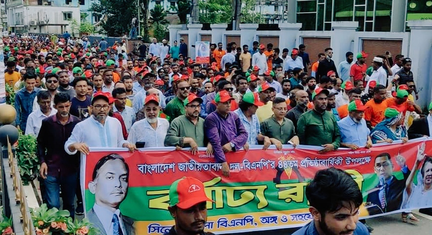 প্রতিষ্ঠাবার্ষিকীতে সিলেট জেলা বিএনপির বিশাল শোডাউন