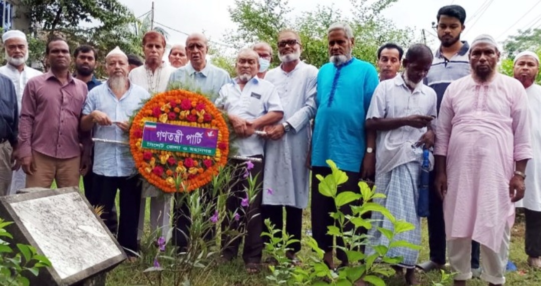 জননেতা আব্দুল হামিদের ২০তম মৃত্যুবার্ষিকীতে শ্রদ্ধাঞ্জলি