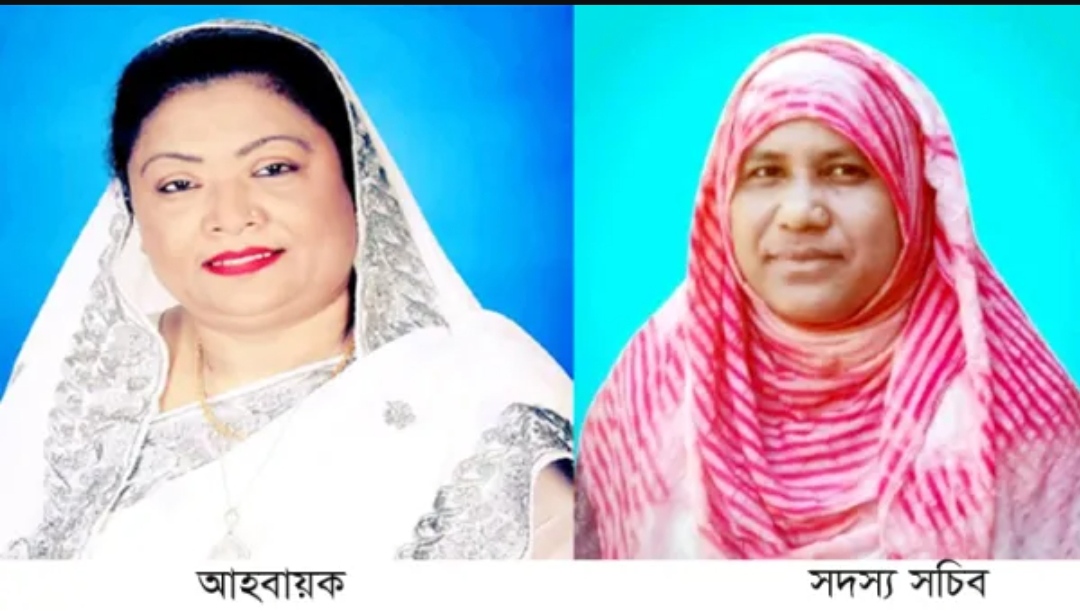 সিলেট মহানগর জাতীয় মহিলা পার্টির আহবায়ক কমিটি গঠন