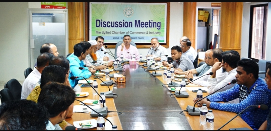 ভ্যাট সমস্যা নিয়ে সিলেটের ব্যবসায়ীদের আলোচনা সভা