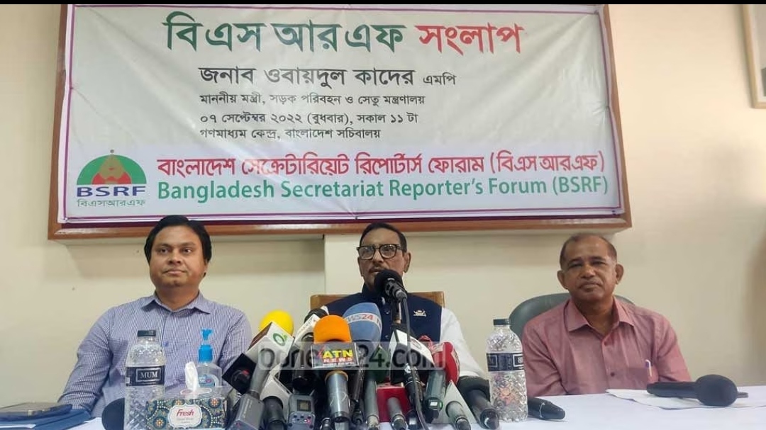 মোমেনের মন্ত্রিত্ব থাকবে কিনা সেই সিদ্ধান্ত নেবেন প্রধানমন্ত্রী : কাদের