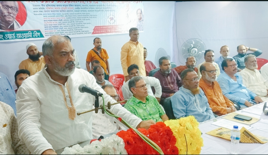 ৪নং ওয়ার্ড আওয়ামী লীগের নেতৃত্বে ফয়েজ খান পিয়ার ও এম এ খান শাহীন