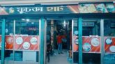 প্রকাশিত সংবাদের প্রতিবাদ