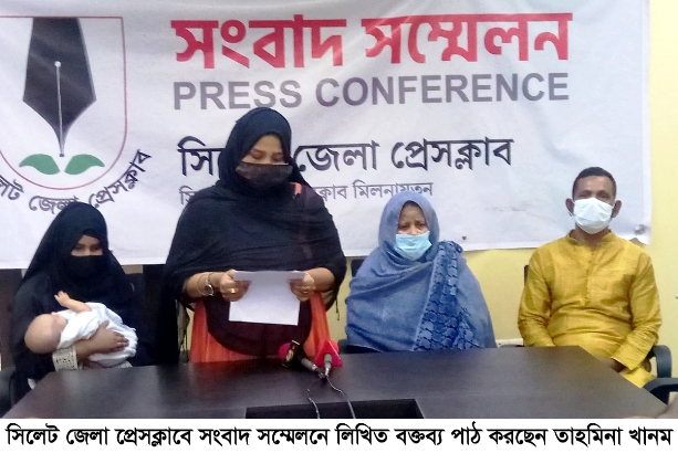যুবলীগ নেতা শিপলুকে ফাঁসাতে দুই তরুণীর ধর্ষণের মামলা : স্ত্রী