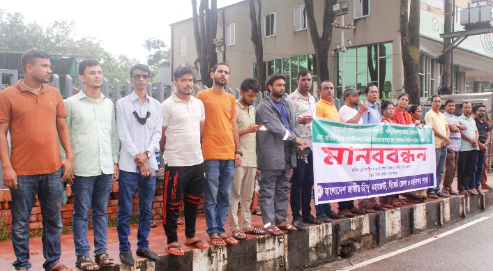 সিলেটে জাতীয় হিন্দু মহাজোটের মানববন্ধন অনুষ্ঠিত