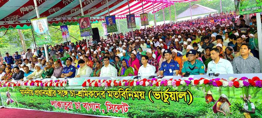 চা শ্রমিকদের শিক্ষা, চিকিৎসা ও বাসস্থানের আশ্বাস প্রধানমন্ত্রীর