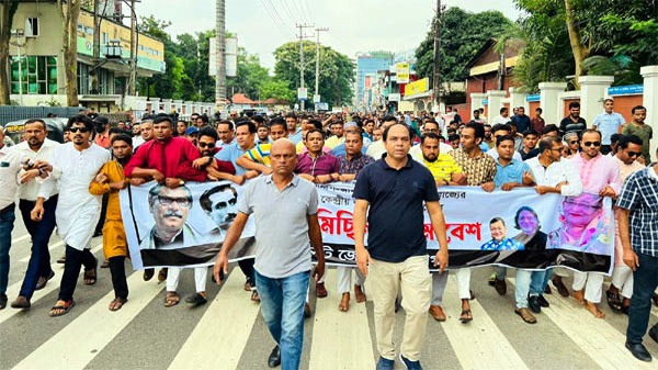 সিলেট জেলা যুবলীগের বিক্ষোভ মিছিল