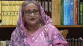 বিদায় নেয়ার জন্য আমি প্রস্তুত : শেখ হাসিনা