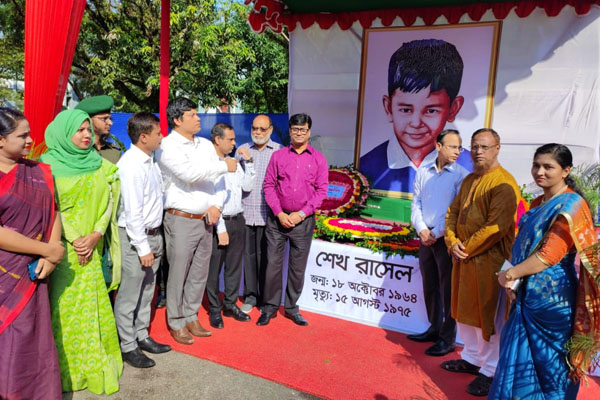 সিলেটে শেখ রাসেল দিবস উদযাপিত