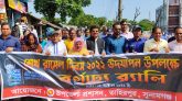তাহিরপুরে শেখ রাসেল দিবসে বর্ণাঢ্য র‍্যালি