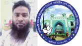 ভারপ্রাপ্ত সাধারণ সম্পাদক মোহন