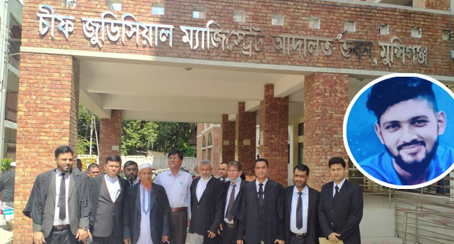 মুন্সিগঞ্জের আলোচিত শাওন হত্যা মামলা খারিজ করে দিলো আদালত