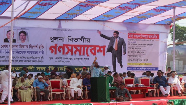 খুলনায় বিএনপির গণসমাবেশ নির্ধারিত সময়ের দুই ঘণ্টা আগেই শুরু হয়েছে