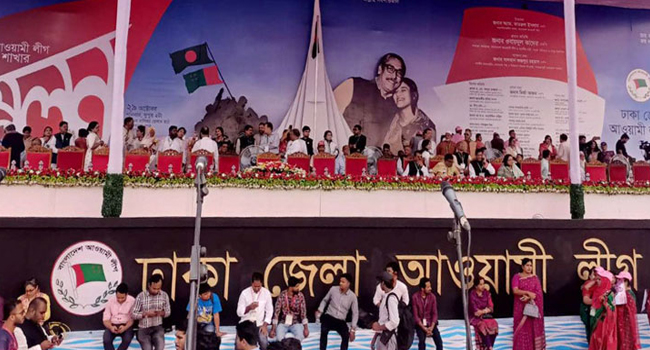 ঢাকা জেলা আওয়ামী লীগের সম্মেলন শুরু