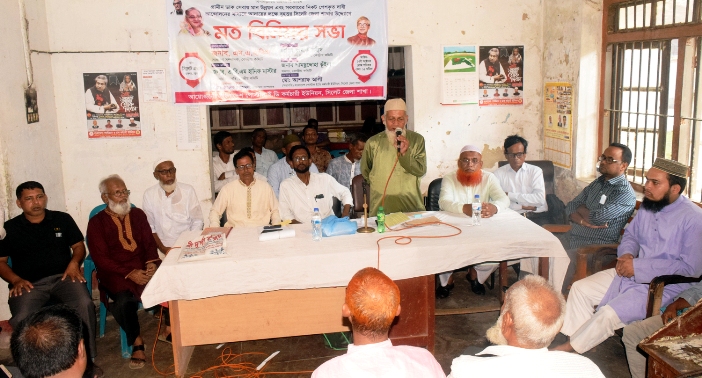 বাংলাদেশ পোস্টাল (ইডি) কর্মচারী ইউনিয়নের মতবিনিময় সভা