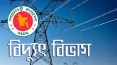 ঘূর্ণিঝড় সিত্রাং : সিলেটে বিদ্যুৎ বিভাগের কন্ট্রোল রুম চালু