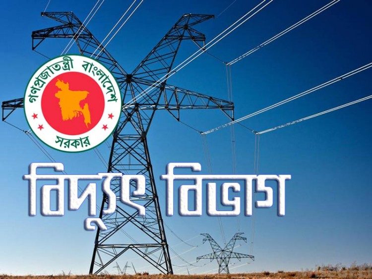 ঘূর্ণিঝড় সিত্রাং : সিলেটে বিদ্যুৎ বিভাগের কন্ট্রোল রুম চালু