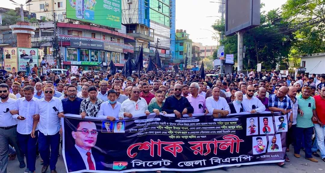 ক্ষমতা কুক্ষিগত করে আওয়ামী লীগের লুটপাটের কারনে দেশ আজ দেউলিয়া : মুক্তাদির