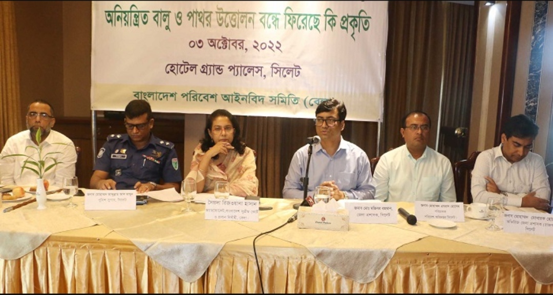 পাথর উত্তোলন বন্ধ রেখে পরিবেশকে আরো সুরক্ষিত করতে হবে : জেলা প্রশাসক