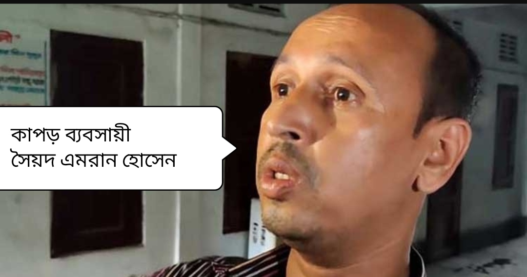 সিলেটে অপহরণের অভিযোগে গ্রেপ্তার ৪, শুনানি আজ