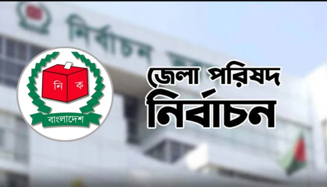 ৫৭ জেলা পরিষদে নির্বাচন আজ, সব কেন্দ্রে থাকবে সিসি ক্যামেরা