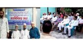 সিলেট পাসপোর্ট অফিসে দুর্নীতি বন্ধের দাবিতে ২৬ নভেম্বর জনসভা