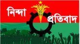 বিএনপি নেতাকর্মীদের উপর মিথ্যা মামলা : সিলেট জেলা বিএনপির নিন্দা